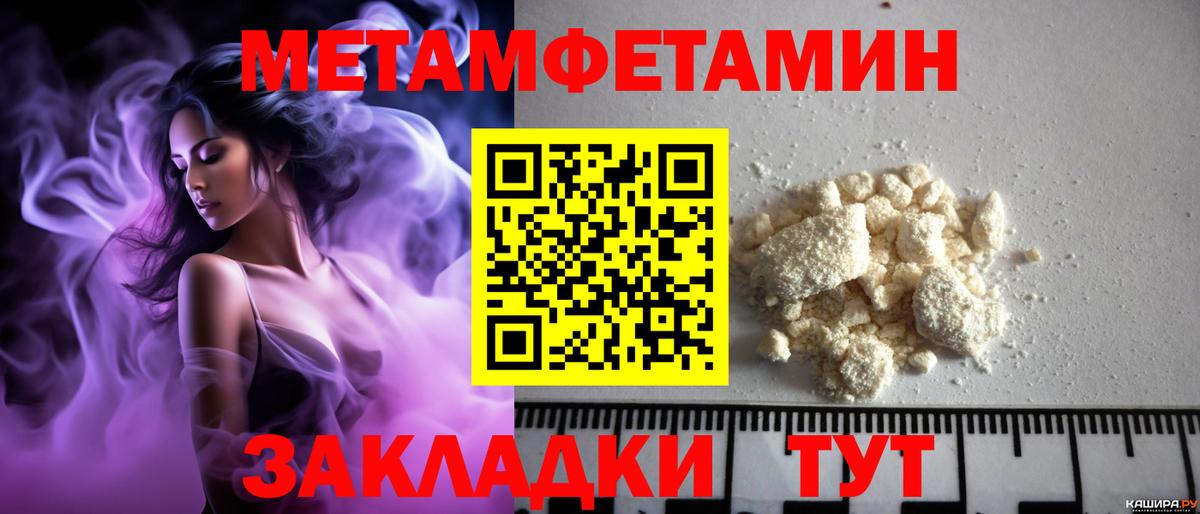 Татарск  АМФЕТАМИН 97%  Amphetamine  Вход с VPN  АМФЕТАМИН 
