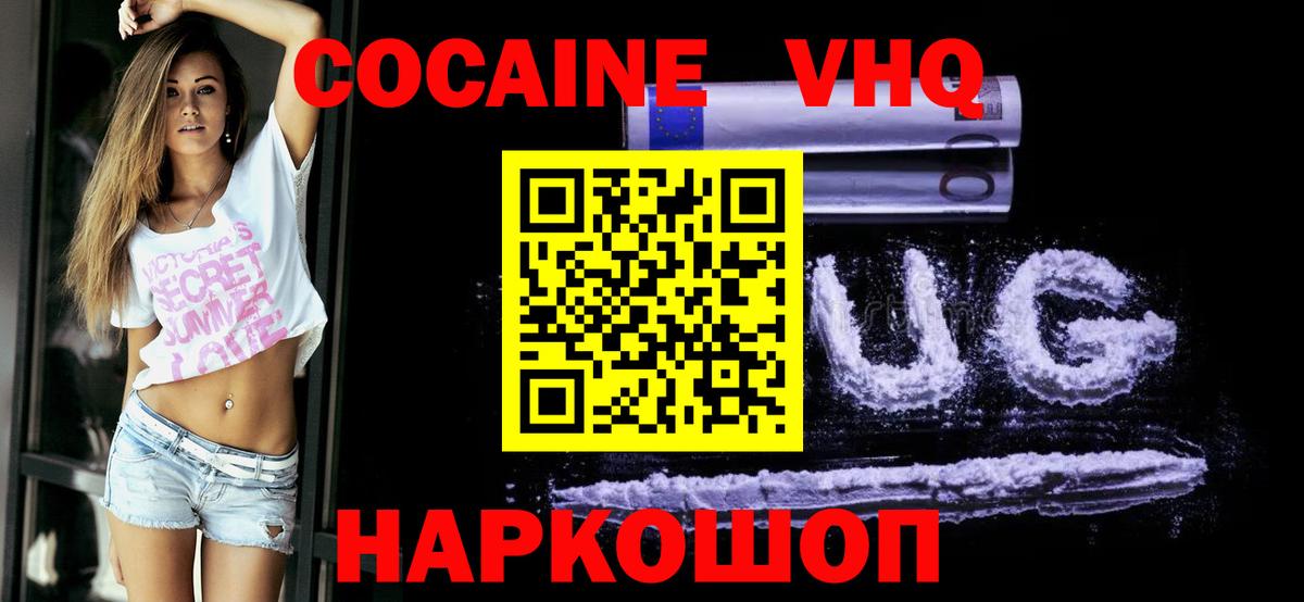 КОКАИН Боливия Татарск