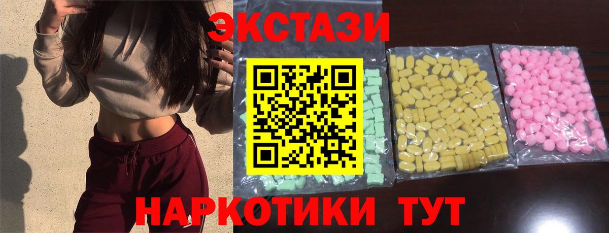 Ecstasy mix  Вход с VPN  Татарск  ЭКСТАЗИ  Экстази Philipp Plein 