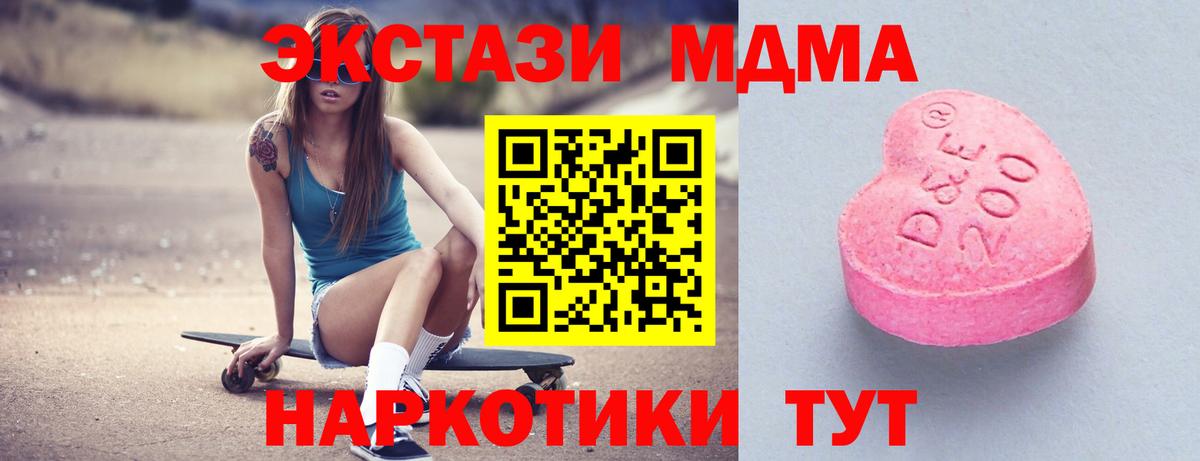 Экстази louis Vuitton Татарск