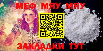 марки nbome Ипатово