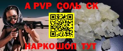 марки nbome Ипатово