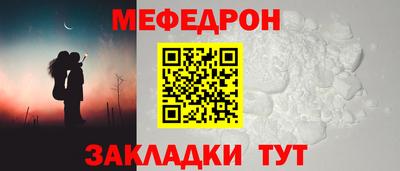 марки nbome Ипатово