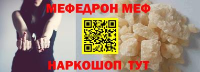 прущий лед Ирбит