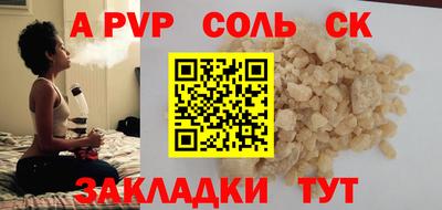 гашишное масло Изобильный