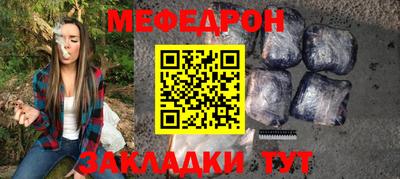 прущий лед Ирбит