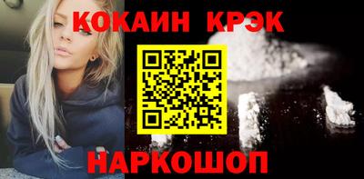 марки nbome Ипатово