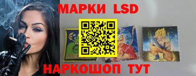 марки nbome Ипатово