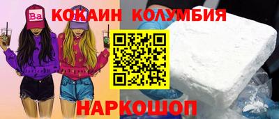 марки nbome Ипатово