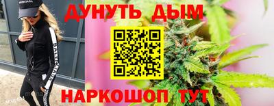 марки nbome Ипатово