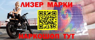 марки nbome Ипатово