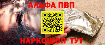 гашишное масло Изобильный