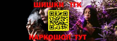 гашишное масло Изобильный