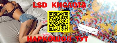 марки nbome Ипатово