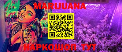 марки nbome Ипатово
