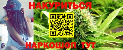 марки nbome Ипатово