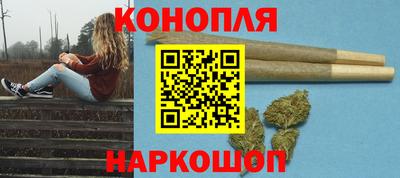 гашишное масло Изобильный