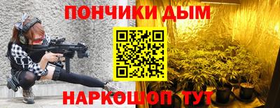гашишное масло Изобильный