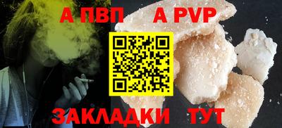 марки nbome Ипатово