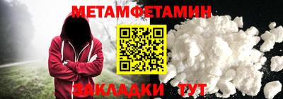 марки nbome Ипатово