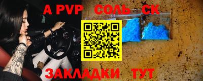 прущий лед Ирбит
