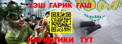 марки nbome Ипатово