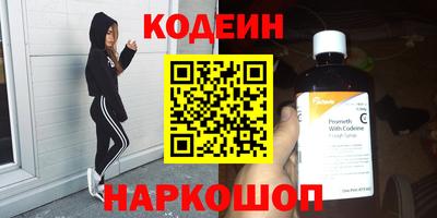 гашишное масло Изобильный