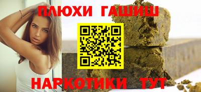 марки nbome Ипатово