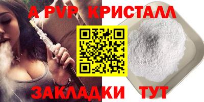 прущий лед Ирбит