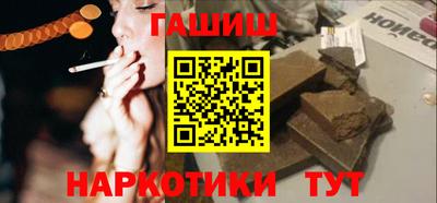 марки nbome Ипатово
