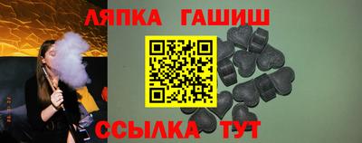 марки nbome Ипатово