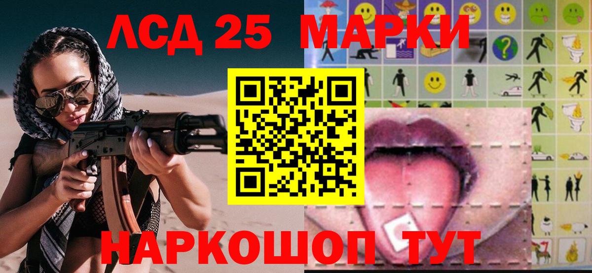 ЛСД экстази кислота  Вход с VPN  Татарск  Лсд 25 экстази ecstasy 