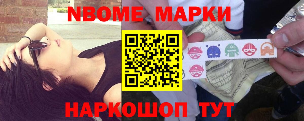 Лсд 25 экстази кислота Татарск
