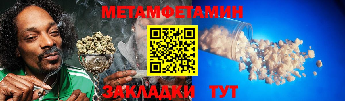 Первитин винт Татарск