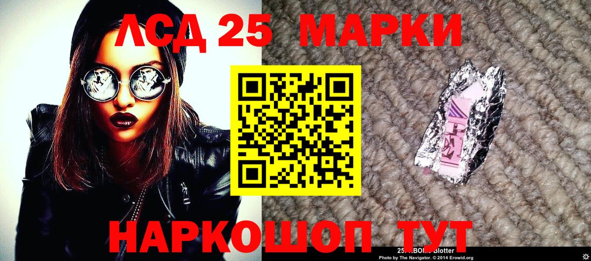 Наркотические марки 1,5мг  Наркотические марки 1,5мг  Татарск  Вход с VPN 