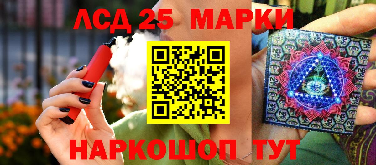 Марки N-bome 1,5мг Татарск