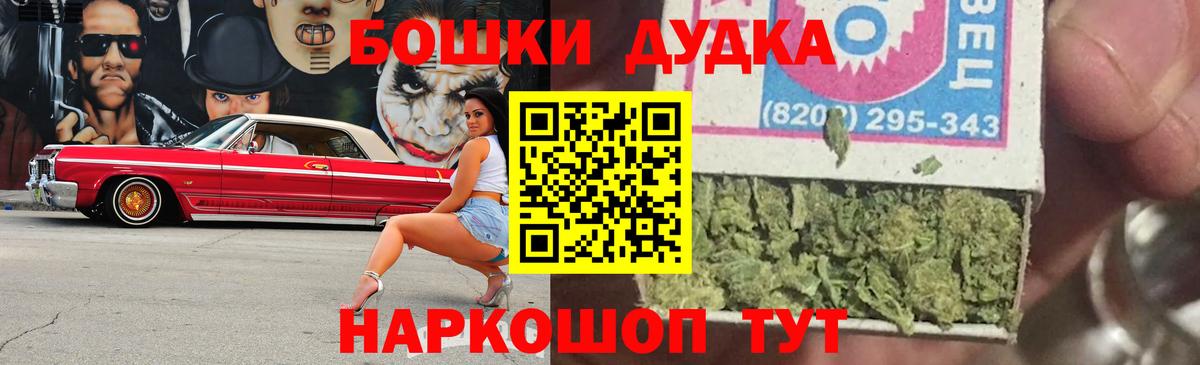Татарск  МАРИХУАНА White Widow  Вход с VPN  Шишки марихуана тримм 
